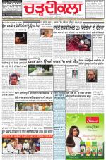 Charhdikala Newspaper (Punjab) 