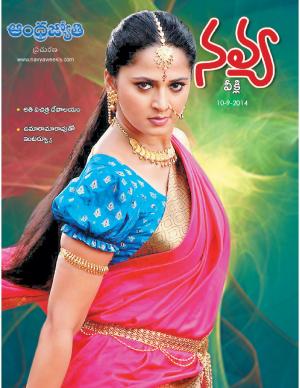 Navya Weekly