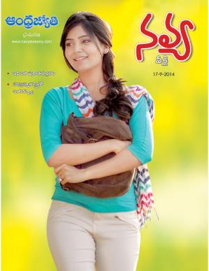 Navya Weekly