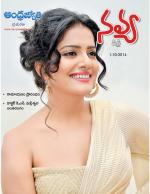 Navya Weekly