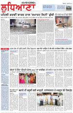 Punjabi Tribune (Ludhiana)