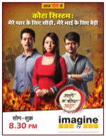 Meerut Hindi ePaper, Meerut Hindi Newspaper - InextLive