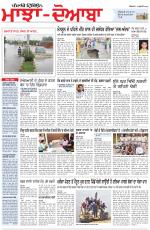Punjabi Tribune (Majha/Doaba)