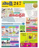 Vijayanagaram District