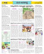 Vijayawada City Constituencies