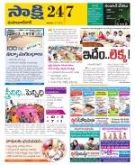 Mahabubnagar District