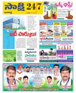 Ranga Reddy District