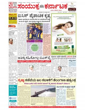 july,03,2016,Bangalore