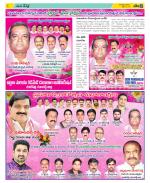 Ranga Reddy Constituencies