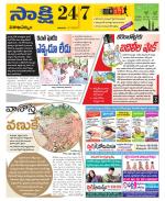 Visakhapatnam District - Old