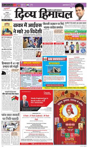 Divya Himachal Dharamsala