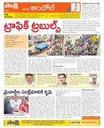 Medak Constituencies