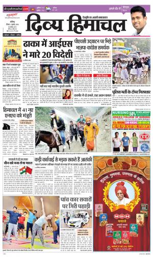 Divya Himachal Chandigarh
