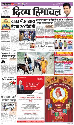 Divya Himachal Shimla