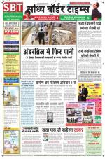 Sandhya Border Times