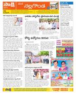 Nalgonda Constituencies