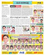 Visakhapatnam Constituencies Old