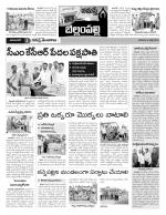 Adilabad Constituencies