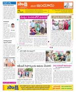 Nizamabad Constituencies