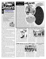 Hyderabad Constituencies