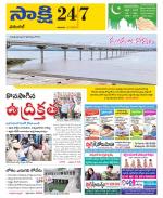 Hanamakonda District