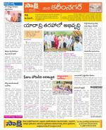 Karimnagar Constituencies