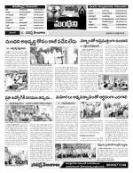 Karimnagar Constituencies