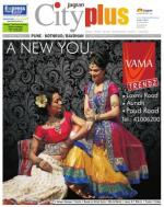 Vol-5,Issue-5,Dt.Jan30-Feb5,2013