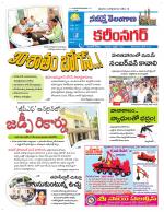 Karimnagar