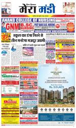 Divya Himachal Dharamsala+Mera Mandi +Aastha