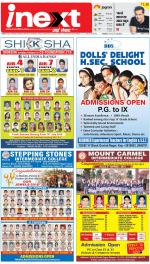 Kanpur Hindi ePaper, Kanpur Hindi Newspaper - InextLive