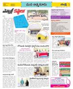 SPSR Nellore Constituencies