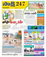Anantapur District