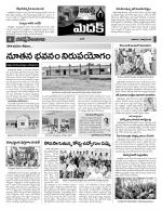 Medak Constituencies