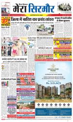 Divya Himachal Shimla+Mera Sirmour +Aastha 