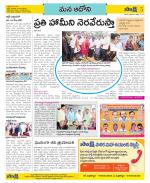 Kurnool Constituencies