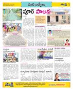 YSR Kadapa Constituencies