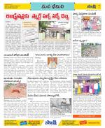 Visakhapatnam Constituencies