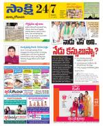 East Godavari District