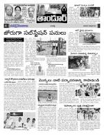 Rangareddy Constituencies