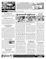 Nalgonda Constituencies