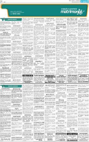 Matrimonial knr 3-7-16