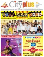 Bangalore - Malleshwaram