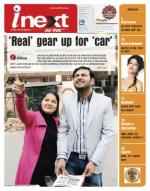 Bareilly Hindi ePaper, Bareilly Hindi Newspaper - InextLive