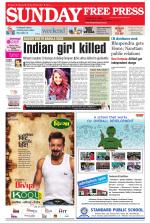 Free Press - Ujjain Epaper Edition