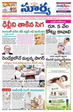 Sunday, July 03 ,2016