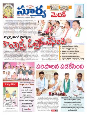 Sunday, July 03 ,2016