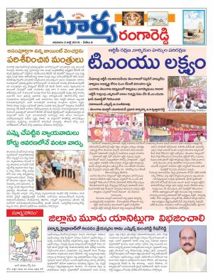 Sunday, July 03 ,2016