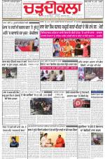 Charhdikala Newspaper (Punjab) 