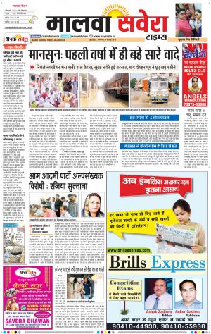 Malwa